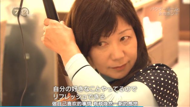 日本车站内的共享化妆室，提供各类化妆品！便利素颜赶车女性