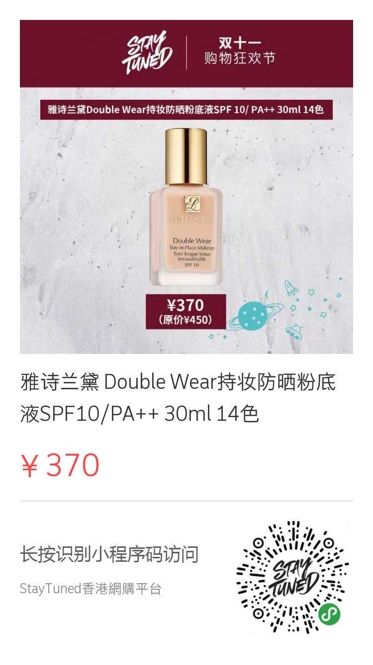 双十一购物狂欢节低至3折,双十一购物狂欢节0.1元抢购