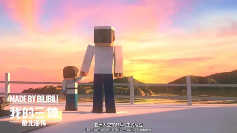 我的三体vs三体动画,我的三体和动漫三体对比