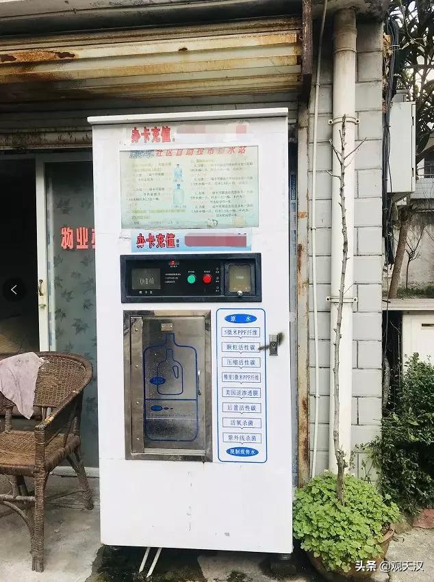 小区直饮水机巡检维护让人质疑,生活用水情况令人担忧