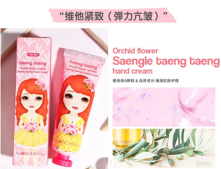 世界顶级手模出镜一次赚4万 (世界最漂亮手模)