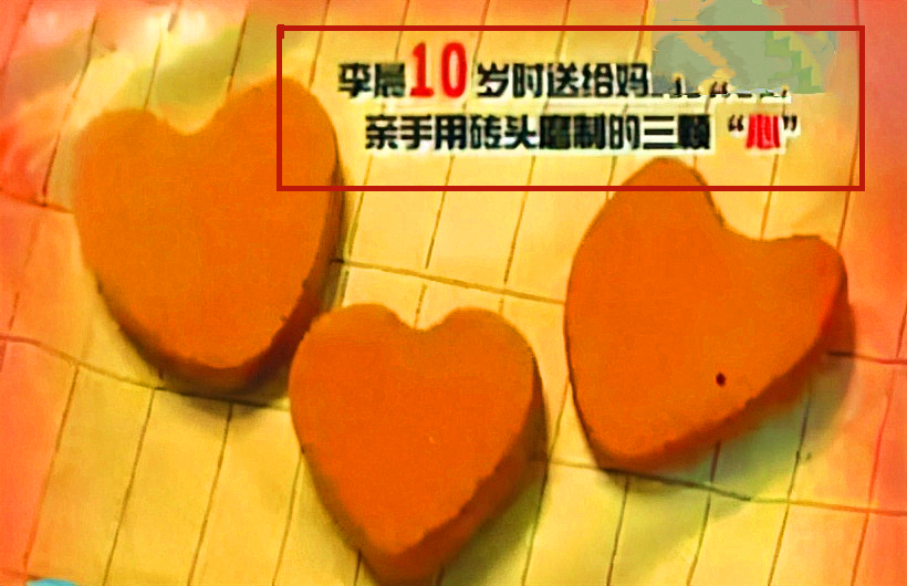 李晨真的聪明吗,李晨是骗子吗