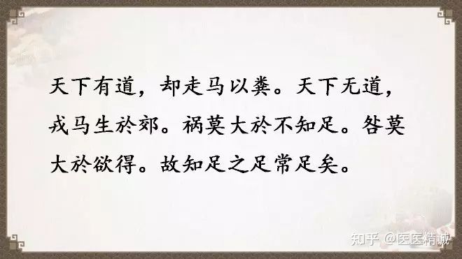 閬撳痉缁忚瑙ｆ渶濂界殑鐧借瘽鐗堟湰,閬撳痉缁忓叚鍗佷簩绔犳劅鎮熺櫧璇濈増