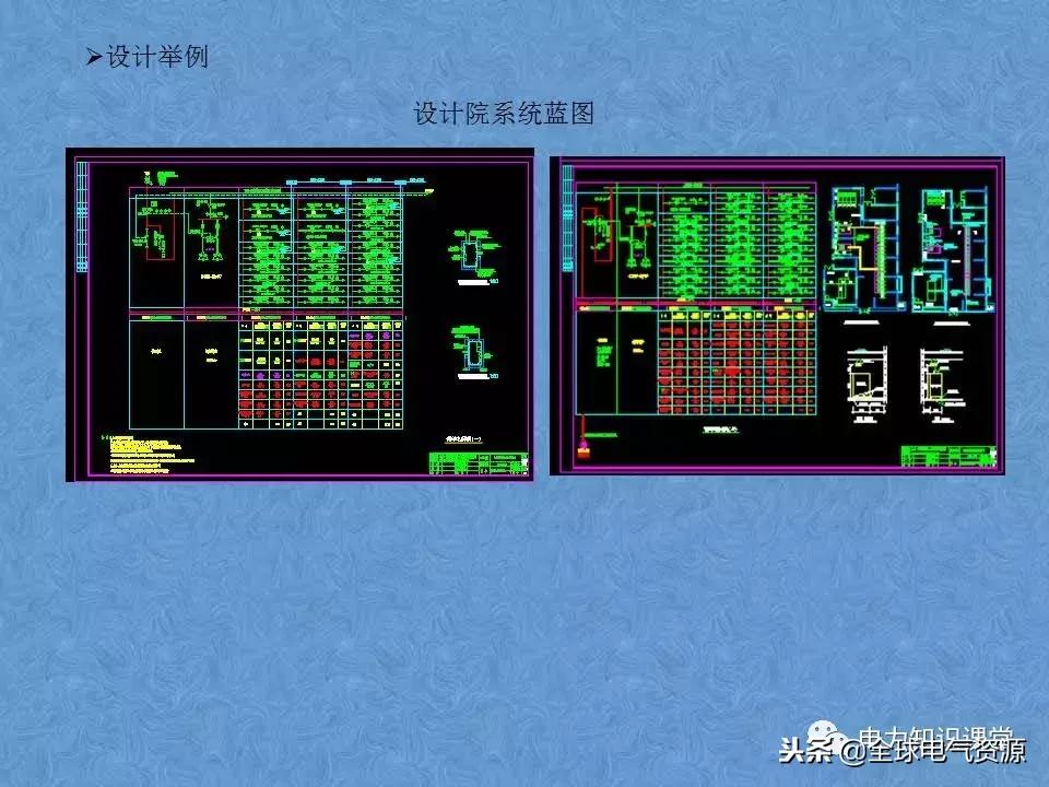 低压开关柜基础知识,低压配电柜基础知识