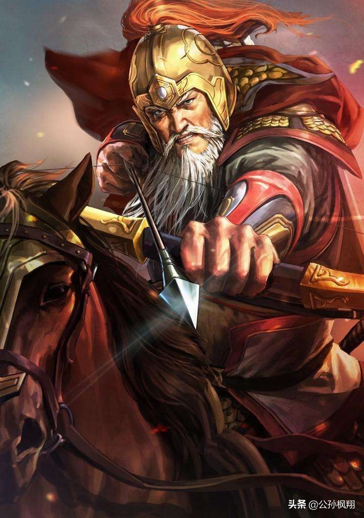 三国良将系列之黄忠,煮酒论英雄之三国良将黄盖篇