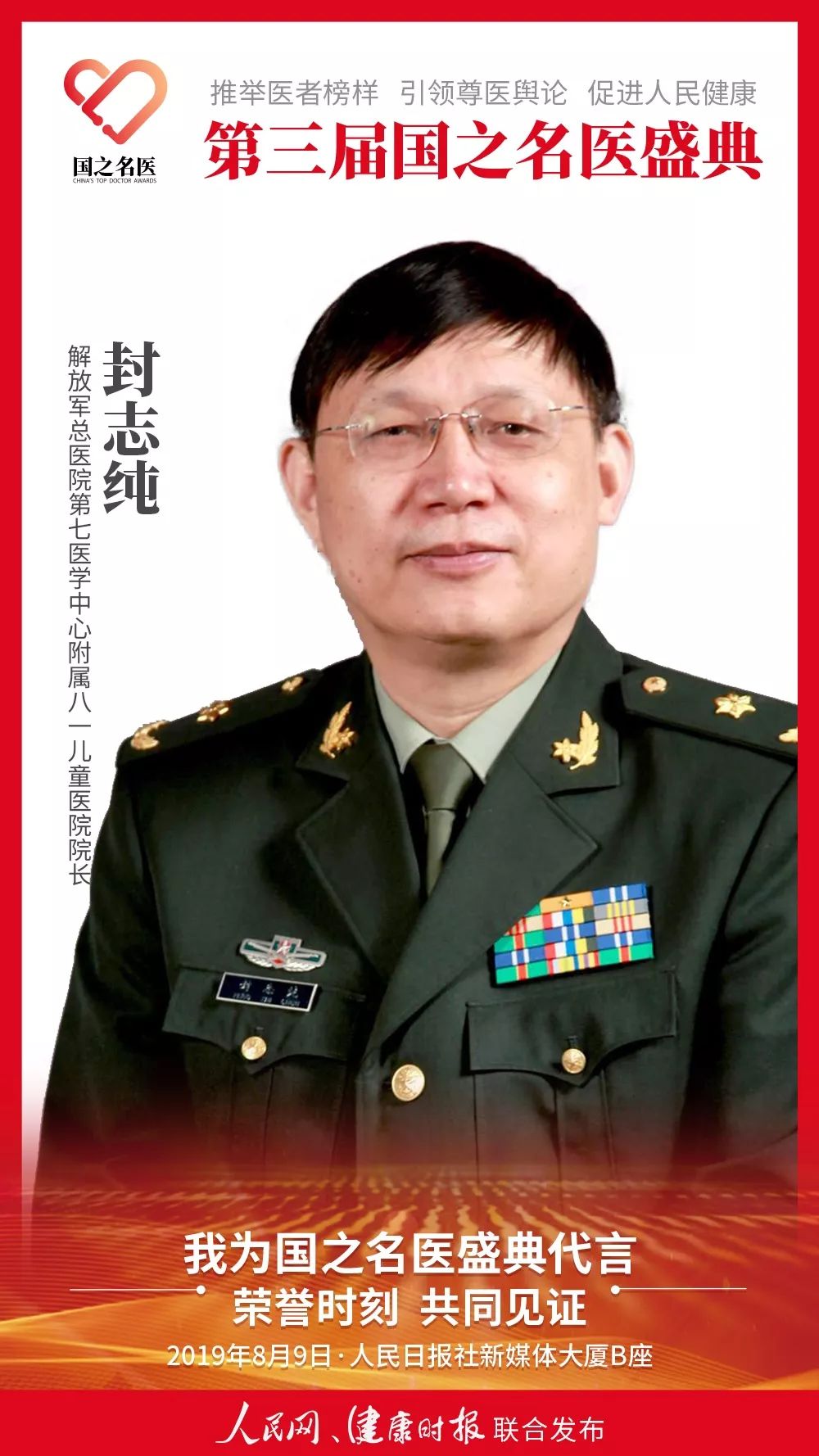 一整个夏天不出汗是什么病,夏天不出汗会怎样