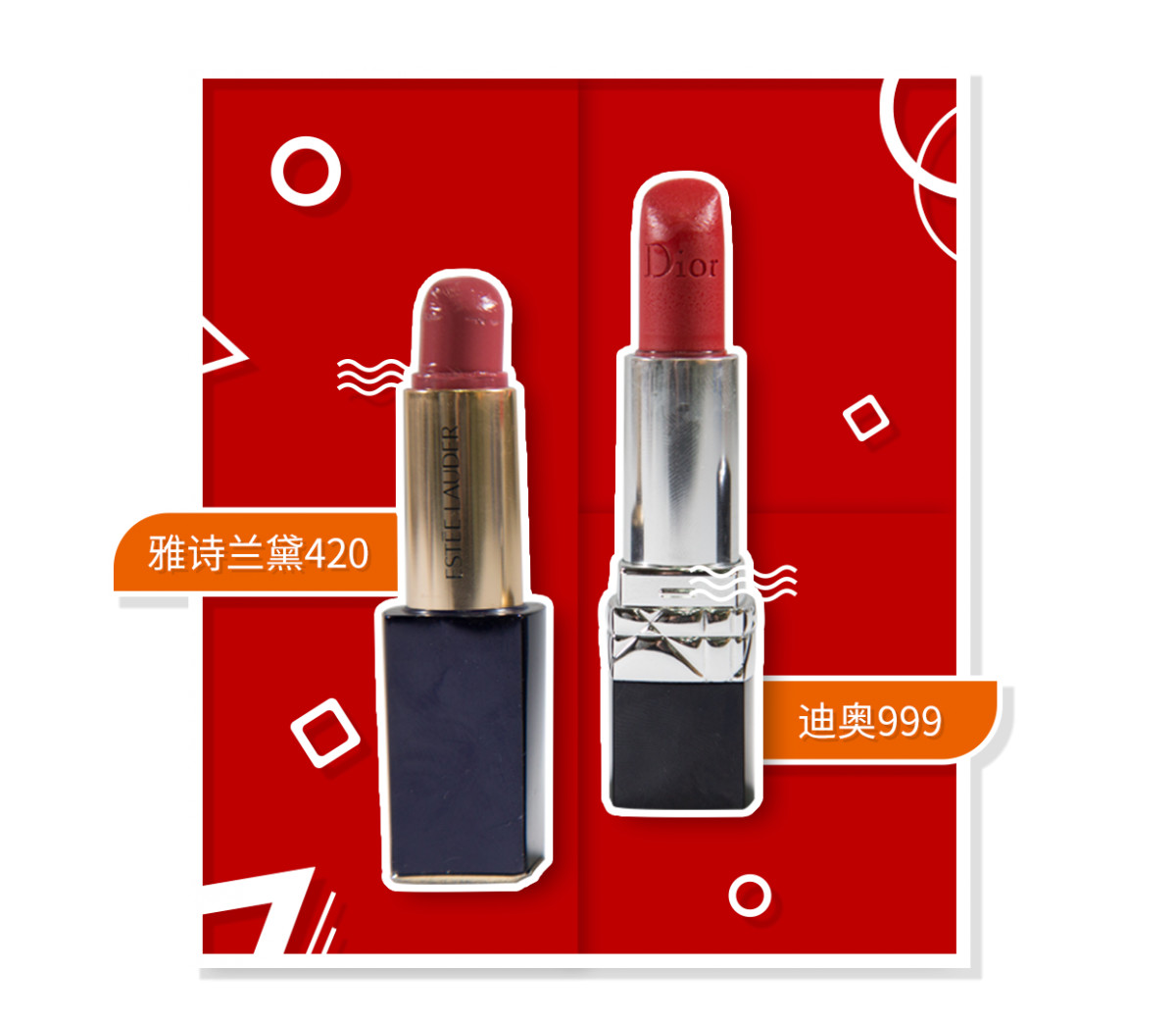 我们试了200只闲置口红，居然叠加出了各种绝版色号！