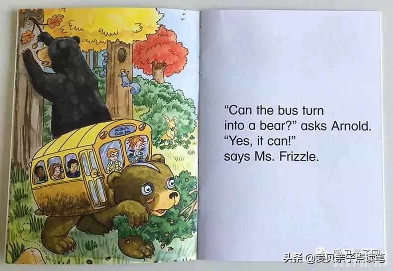 跟孩子聊科学,怎么给孩子读神奇校车