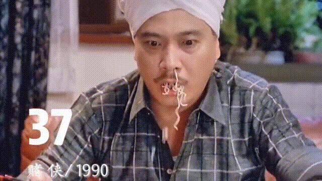 吴孟达总资产多少亿,吴孟达身价多少个亿