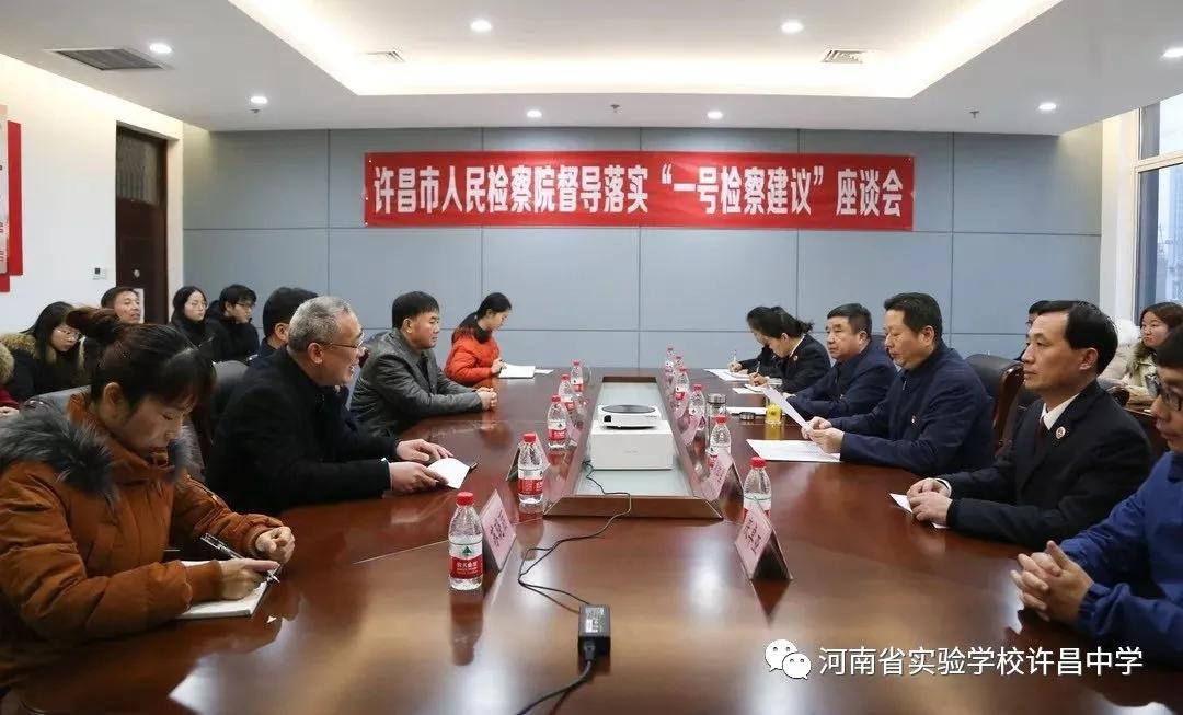 河南省实验学校许昌中学官网,2017许昌实验中学招生