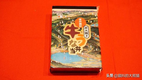 日本车站便当之旅天龙川小渊泽站信州诹访炭火烤牛鳗鱼便当