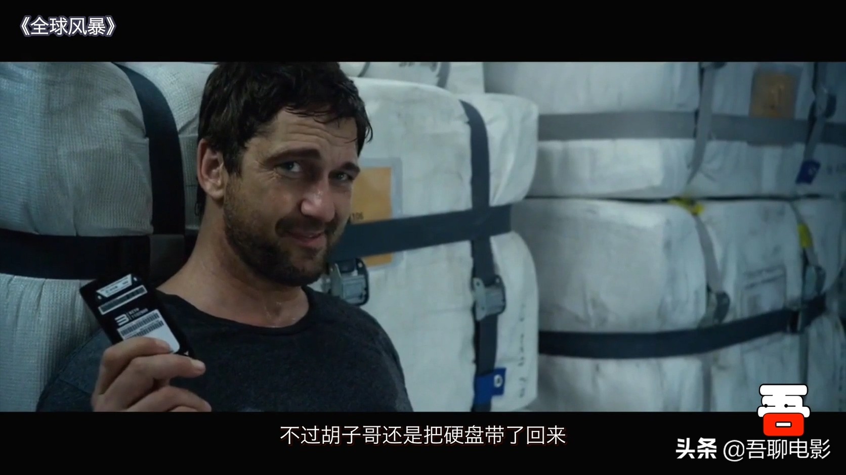 全球风暴全球爆发毁灭性灾难,全球风暴灾难