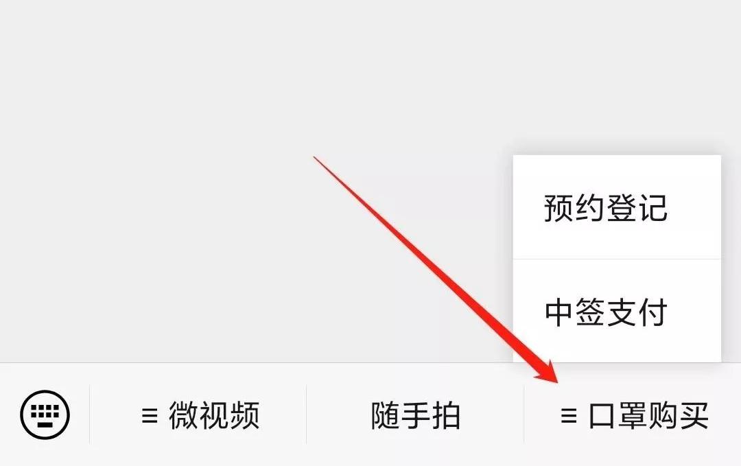 福建这些地方,可预约买口罩