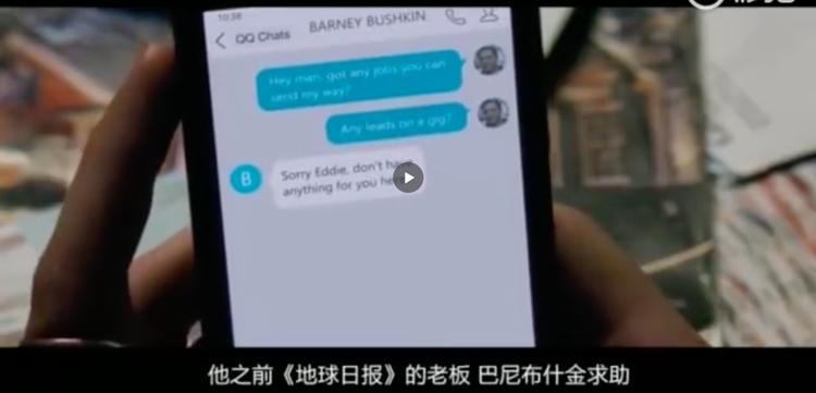 漫威毒液电影彩蛋解析,毒液漫威中的小细节