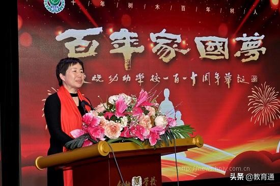 长沙市天心区幼幼学校:借百年学校发展史,讲爱国主义教育故事