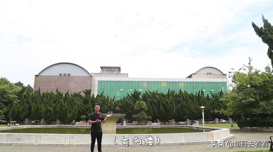 有网友称，它是中国最好的政法和财经类大学，你同意吗？