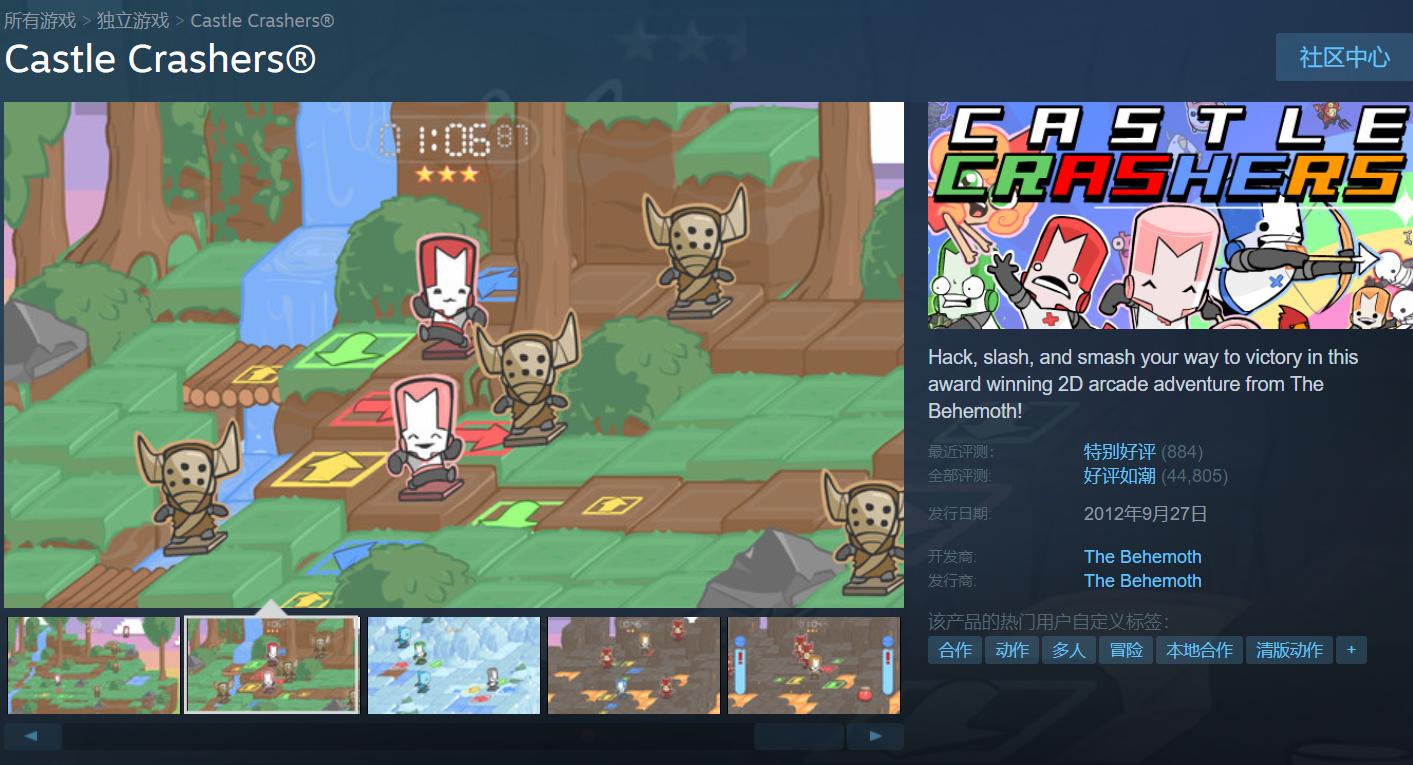 情人节该玩什么?我们推荐了这4款游戏