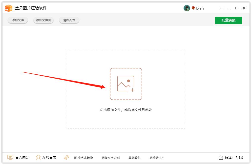 手机拍摄视频太大怎么压缩变小,手机图片太大怎么压缩