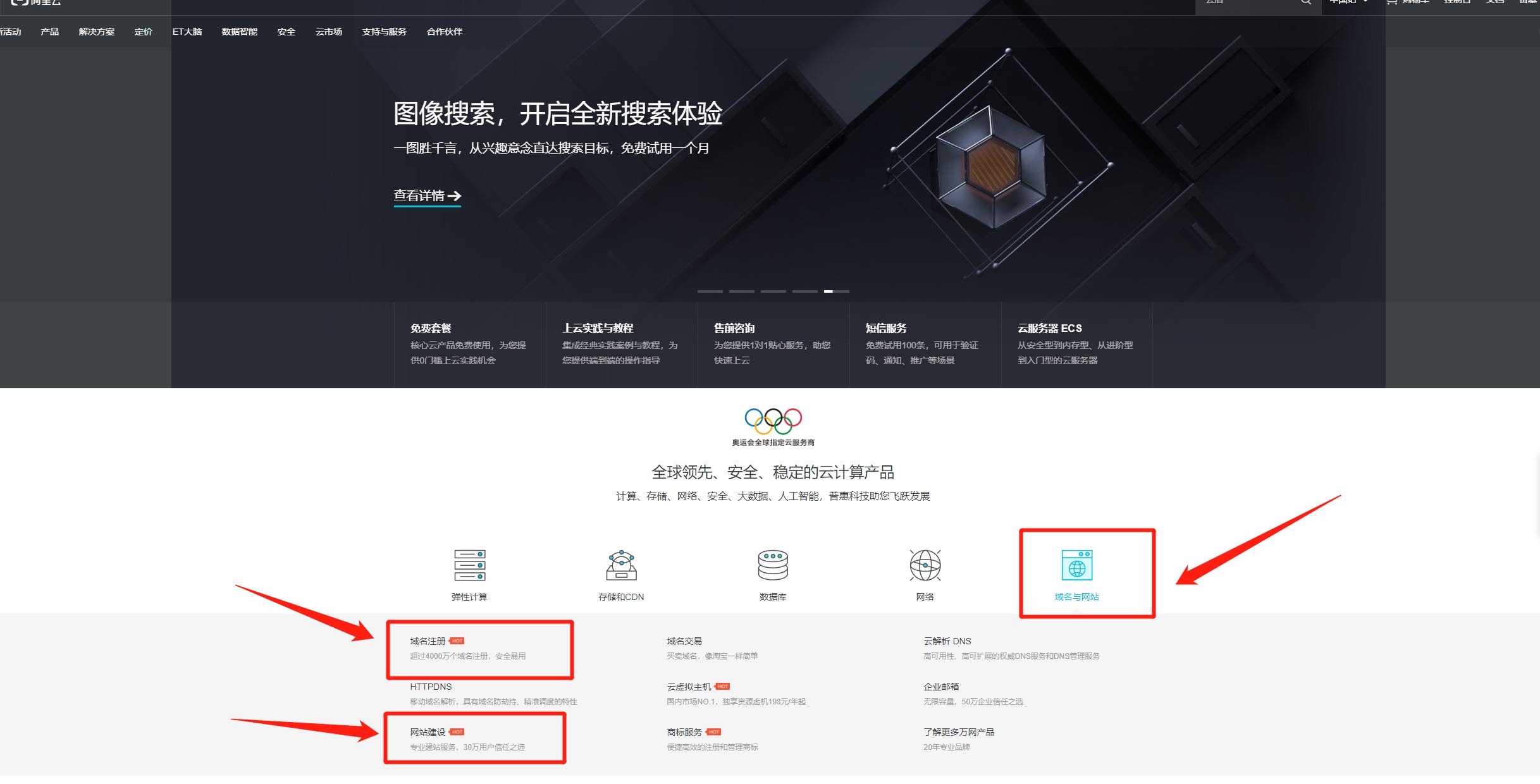 建网站的基本步骤有哪些,建网站的详细步骤及费用