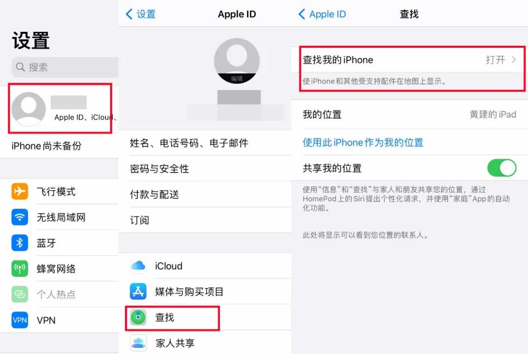 iphone7二手价格华强北,卖二手苹果7plus大概多少钱