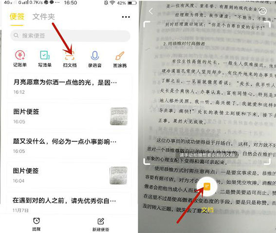 苹果华为小米vivooppo相机效果,华为手机有哪些免费扫描软件