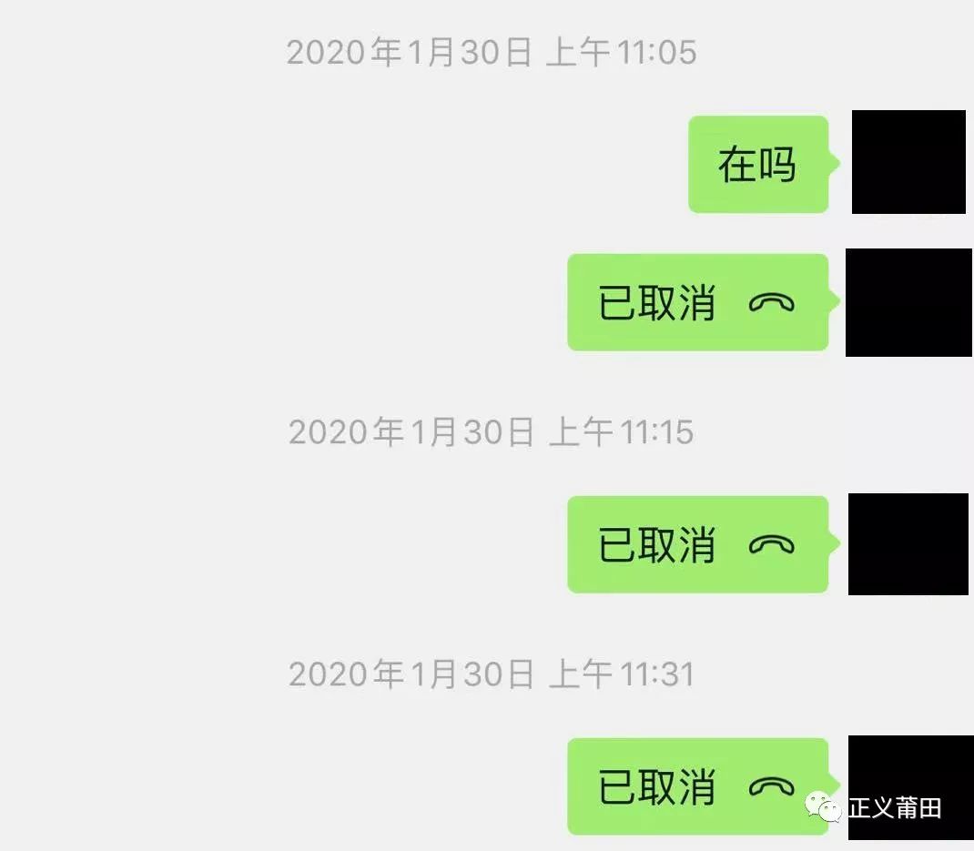 卖假口罩被抓获,警方抓获一男子微信上卖假口罩