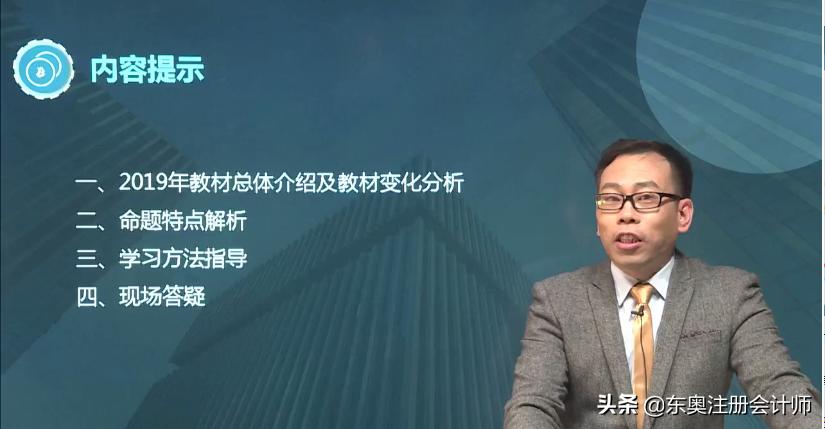 2022年cpa财管教材变化,李运河老师的课怎么样