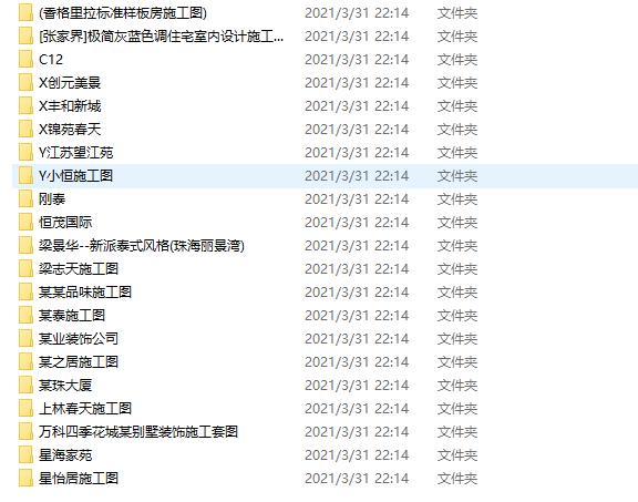 家装风格效果图大全暖色2021,家装室内设计全套效果图77平米