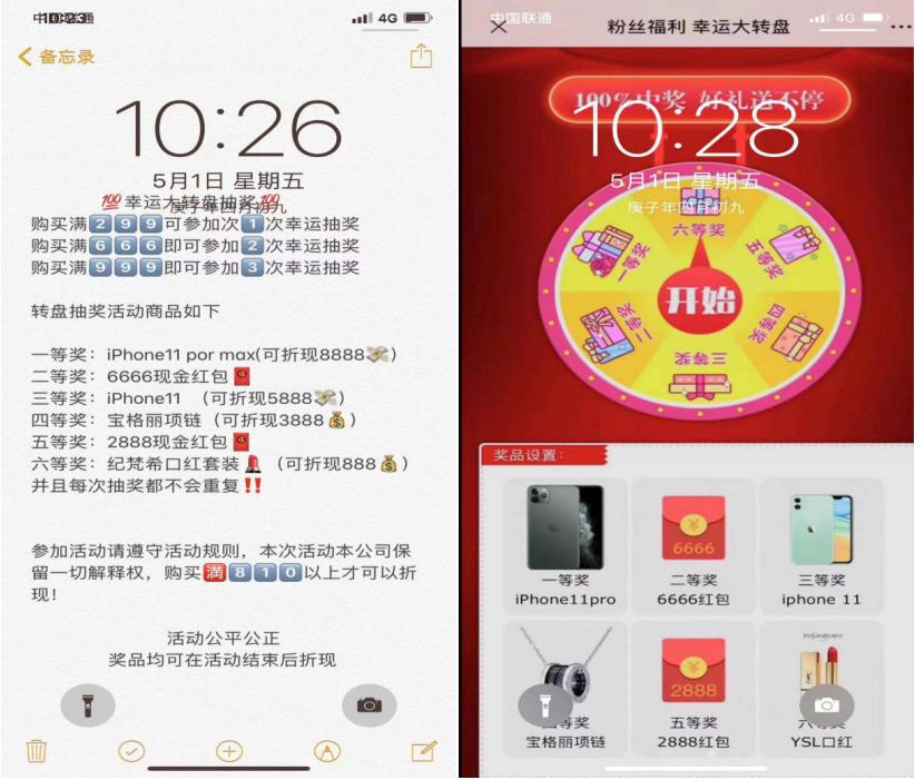 网络购物诈骗真实案例,净网2020网上购物常见的诈骗手段