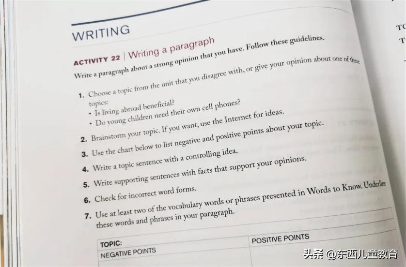 深度测评|看看咱们的英语“牛娃四件套”能炸出多少潜在牛娃