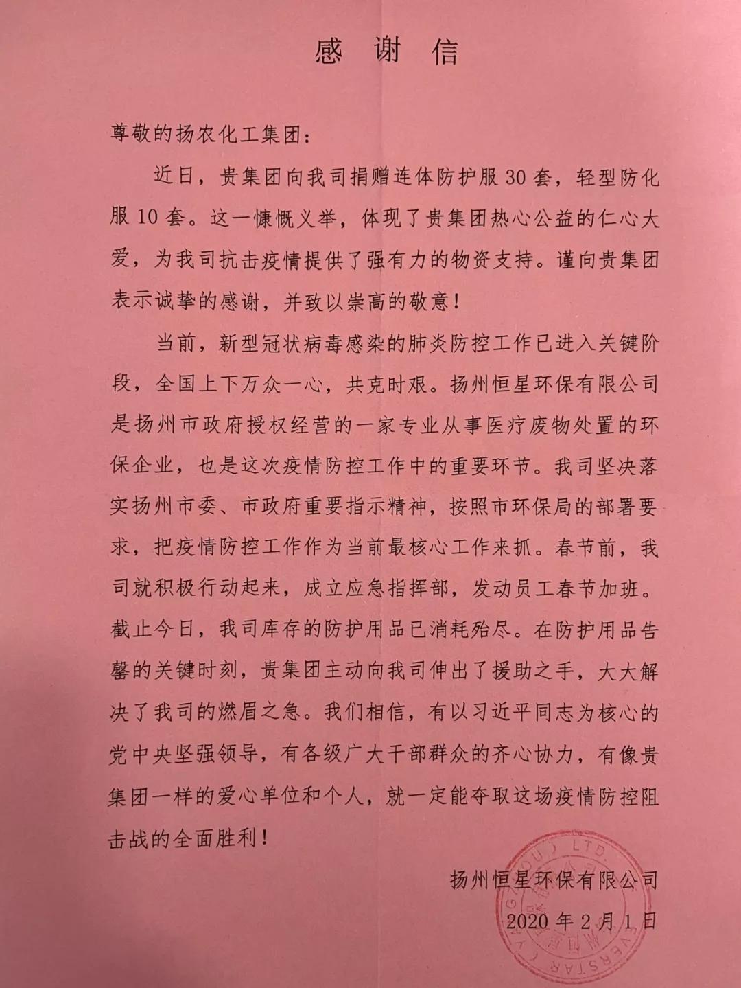 紧急驰援武汉医药物资,驰援湖北紧急物资