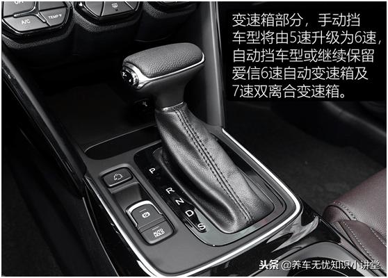 广汽传祺传祺gs4,广汽传祺传祺gs42017款235t说明书