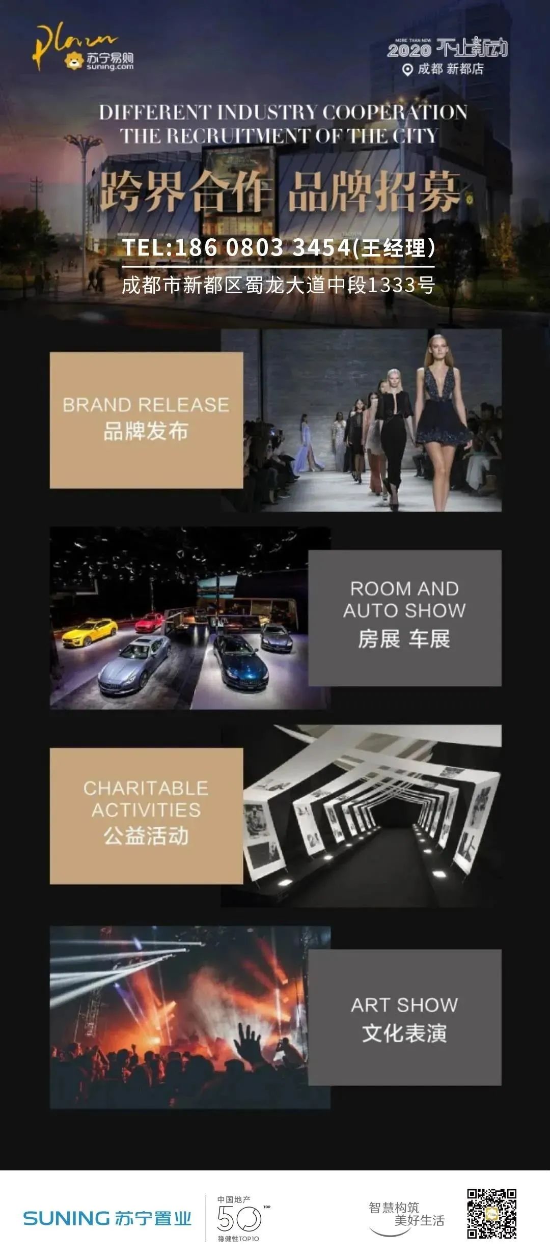 你的offer我们承包了!万人招聘会明日开启