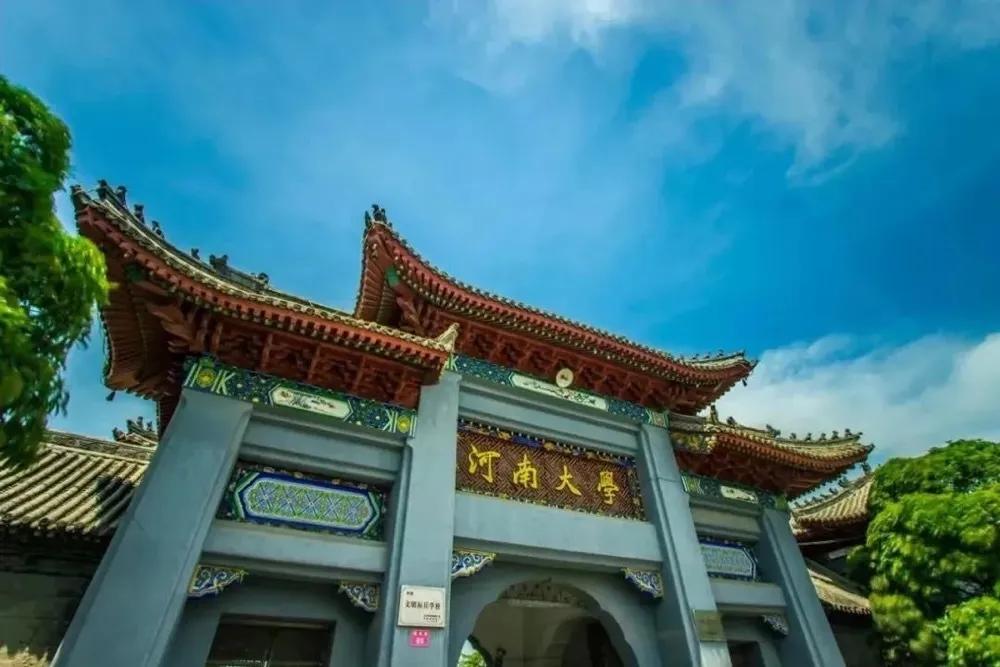 加速“双一流”冲刺！这所百年名校诚邀优秀人才加盟