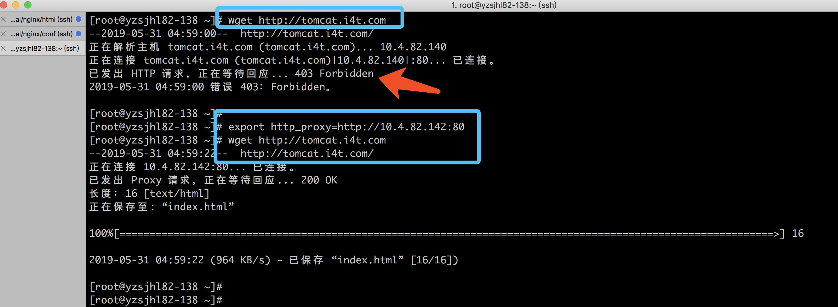 nginx正向代理和反向代理哪个好,nginx正向代理和反向代理同时使用