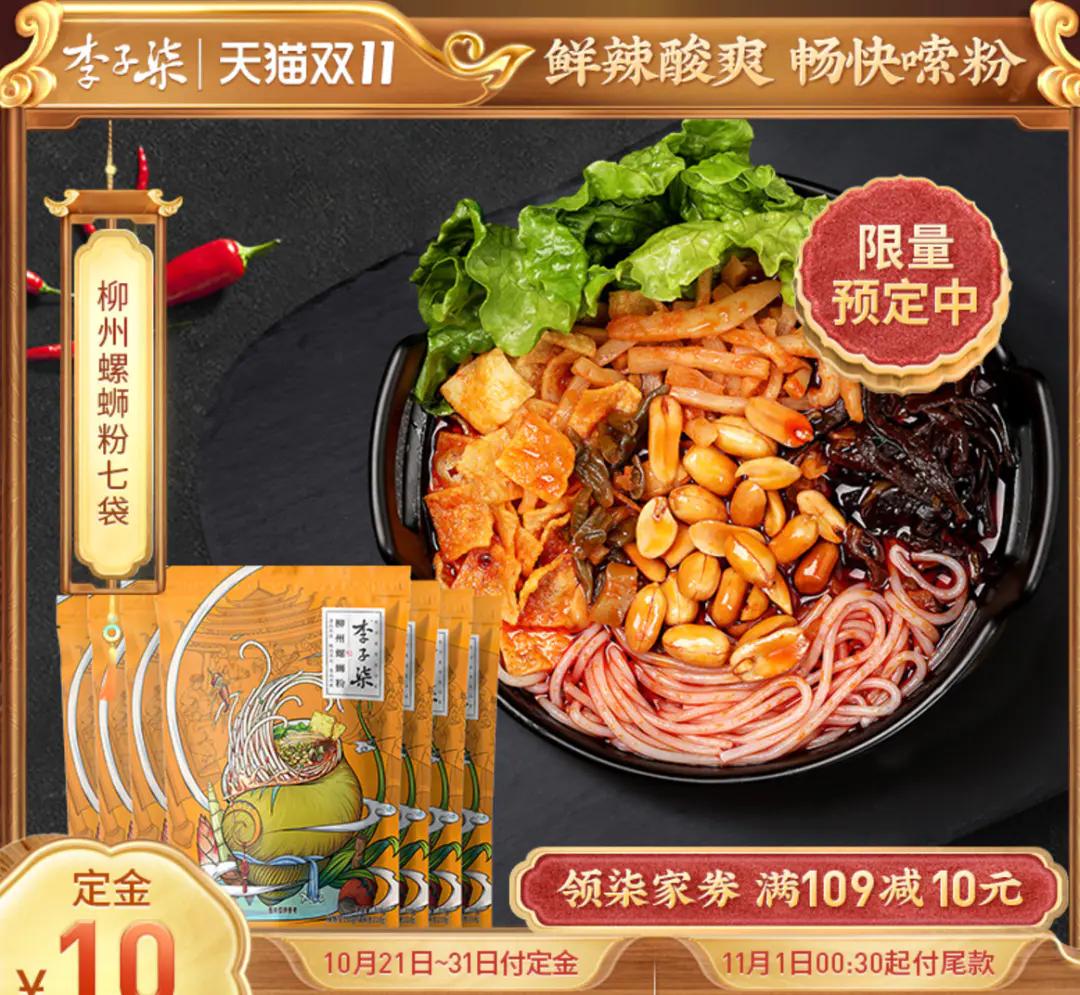 代言版《定位》01：品类的诞生