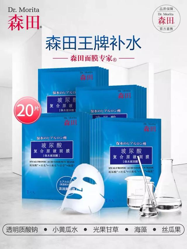 护肤好物面膜,护肤入门面膜推荐