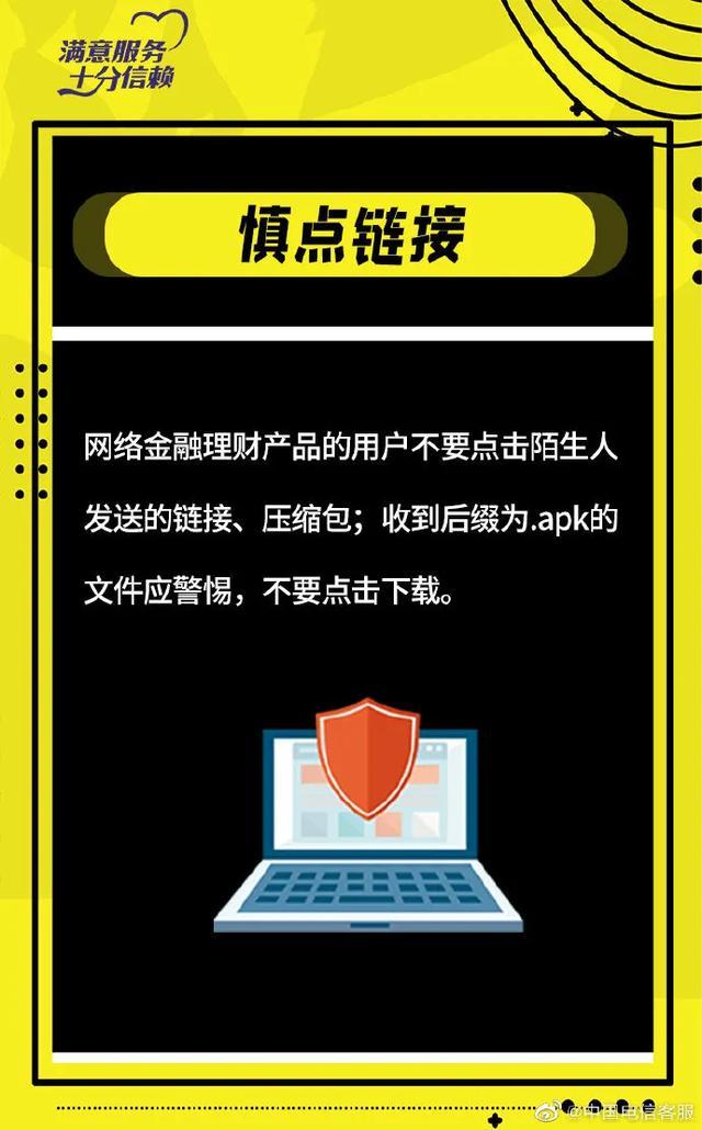 学会识别骗局,学会甄别谎言