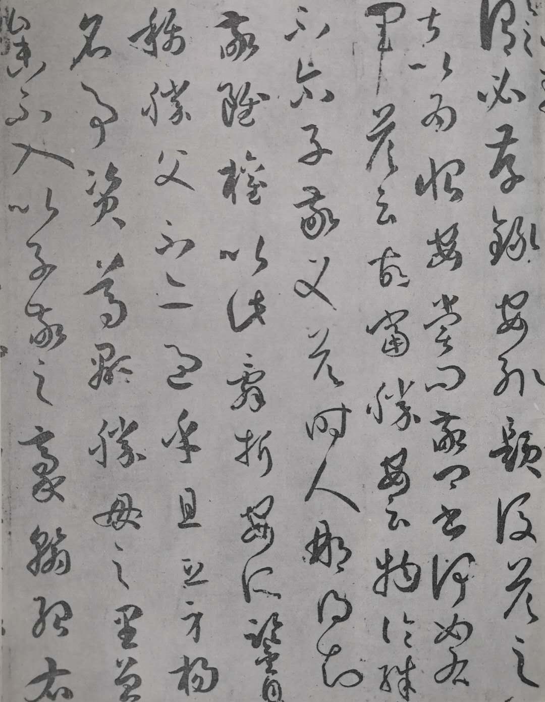 孙过庭书谱中最精辟的一段话,用孙过庭书谱笔意创作的书法视频