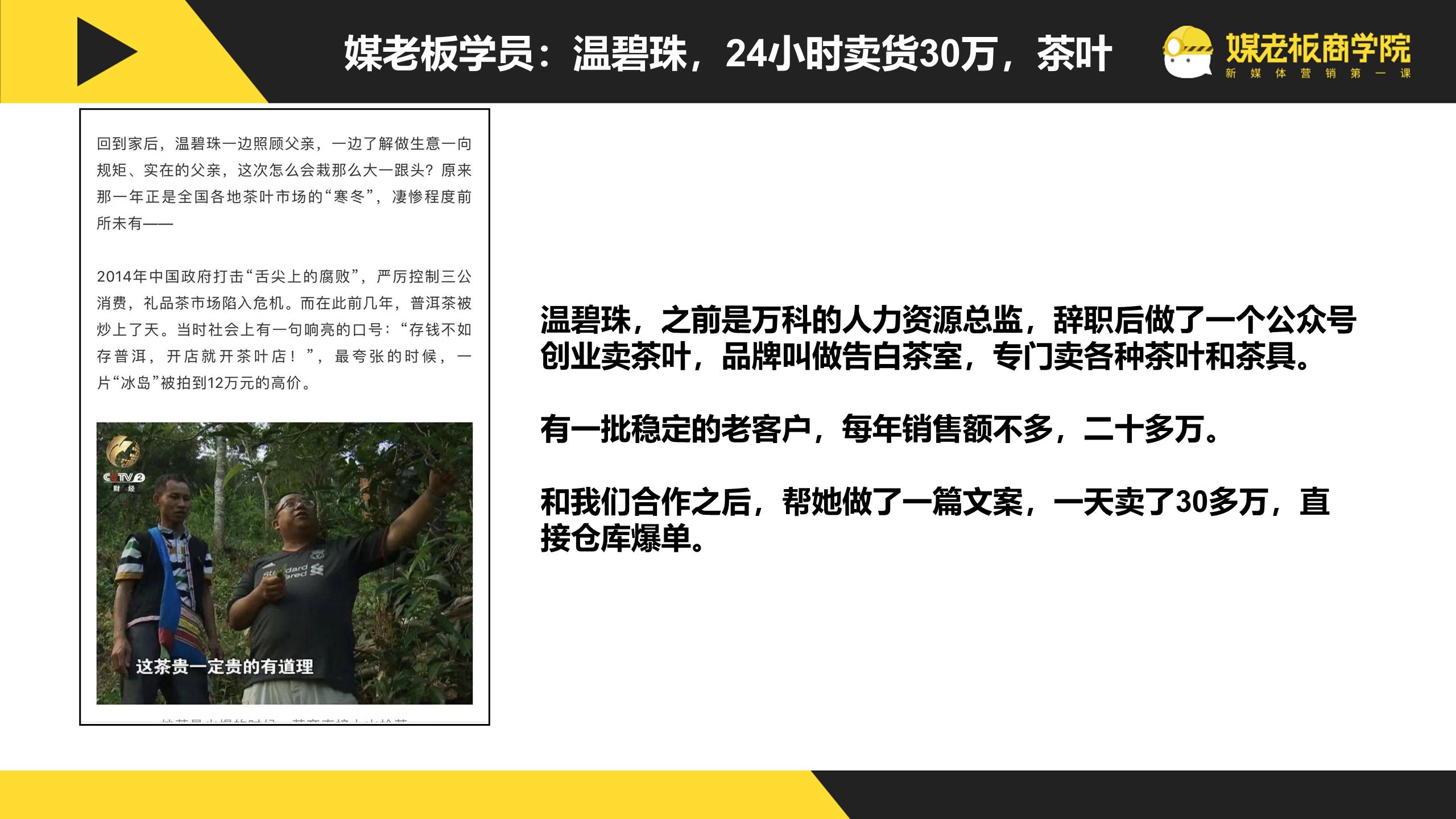 卖货文案100个短句搞笑,卖货总有一款适合你的文案