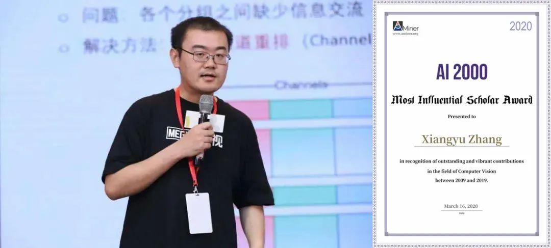 上海交大人工智能实力有多强,西安交大人工智能有多强