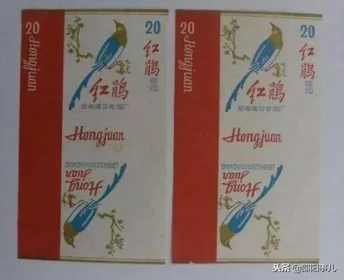 湖南老牌隆回香烟大全,隆回香烟