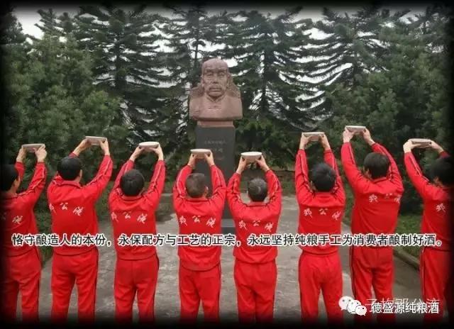 九龙醉38度浓香型白酒,五星级白酒浓香型52度