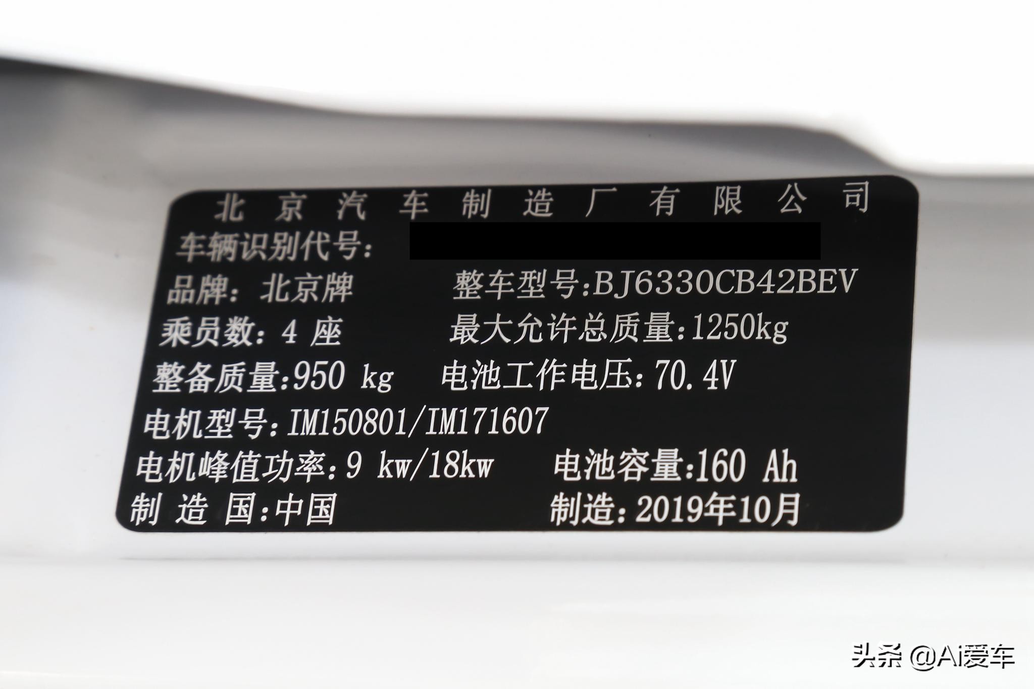 北汽新能源豹100价格,国产大g纯电动