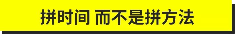 学习差的十种方法,学习非常差的学生该怎么学习