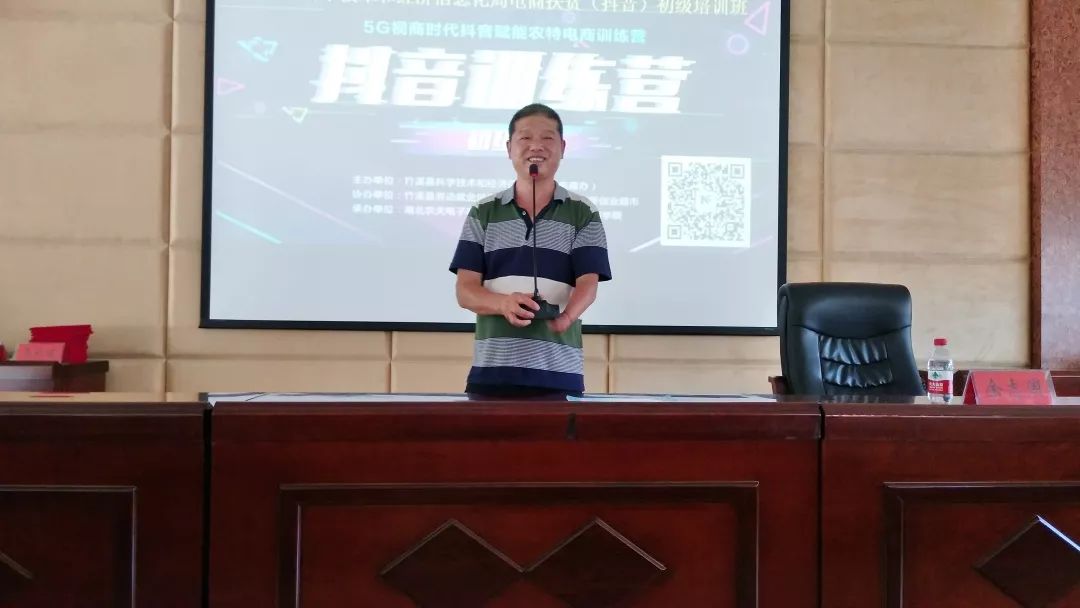 娄底抖音培训圆满成功,竹溪抖音培训补贴