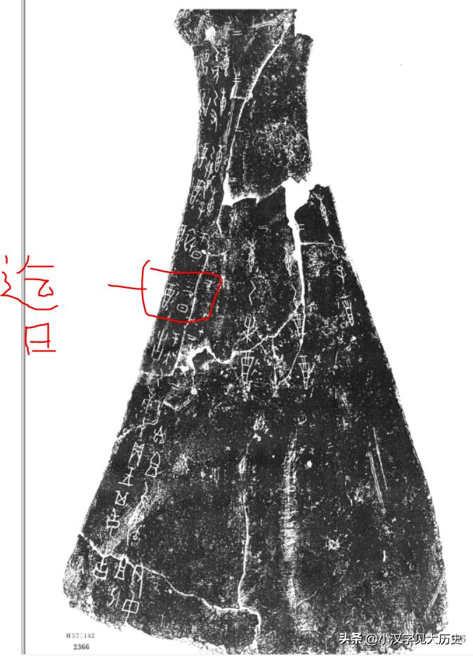 古今字与异体字通假字,异体字古今字通假字