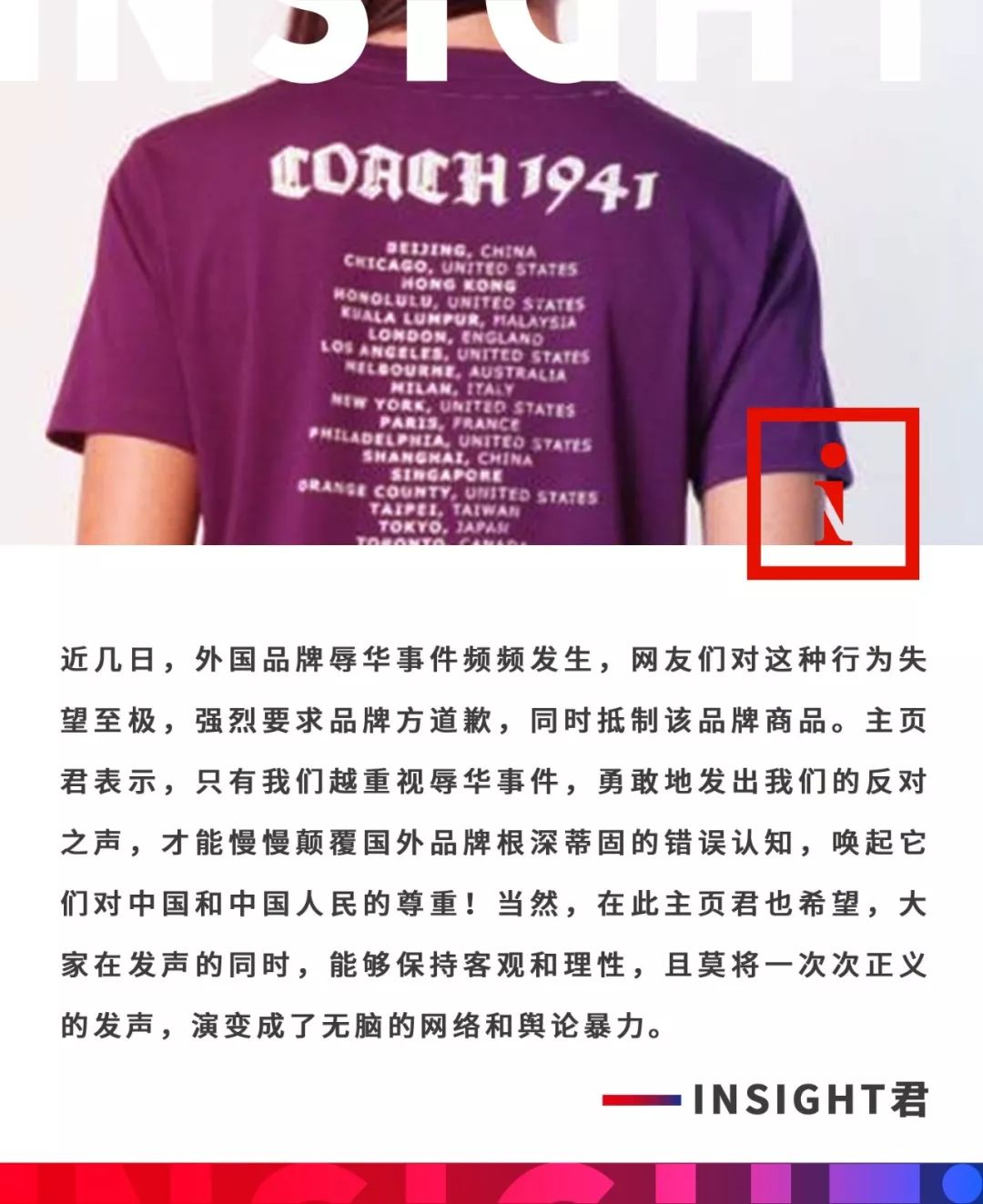 纪梵希道歉视频全集,纪梵希道歉视频完整