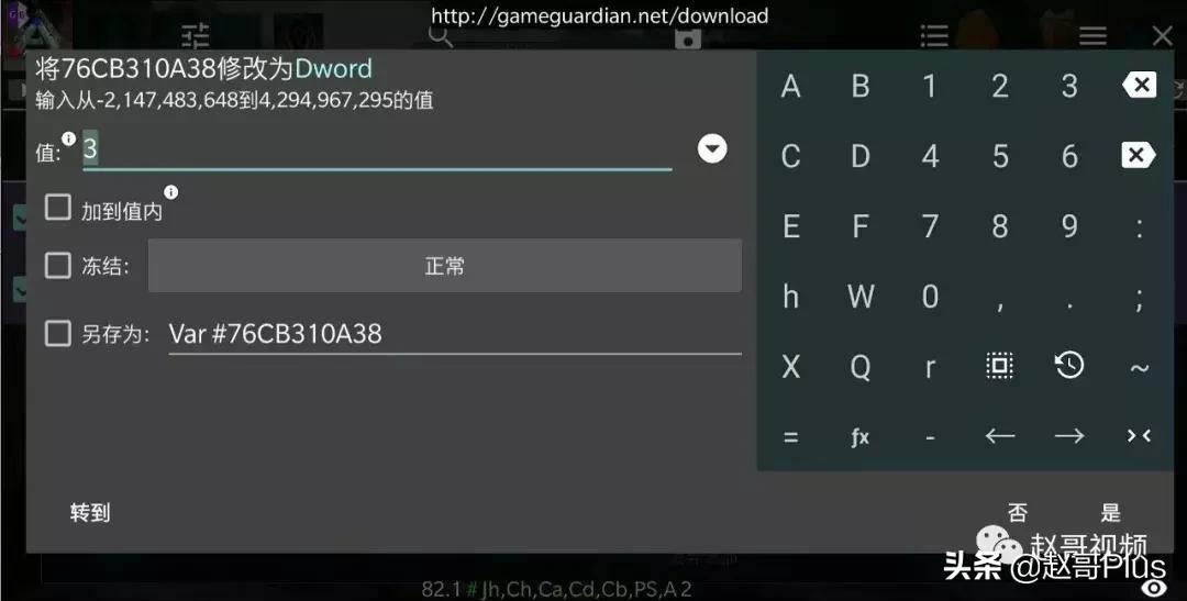 方舟生存进化赵哥视频,方舟生存进化手游无限刷琥珀教学