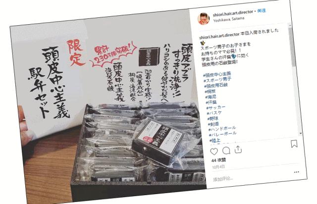 散装洗发液好用吗,洗发液测评红榜前十名